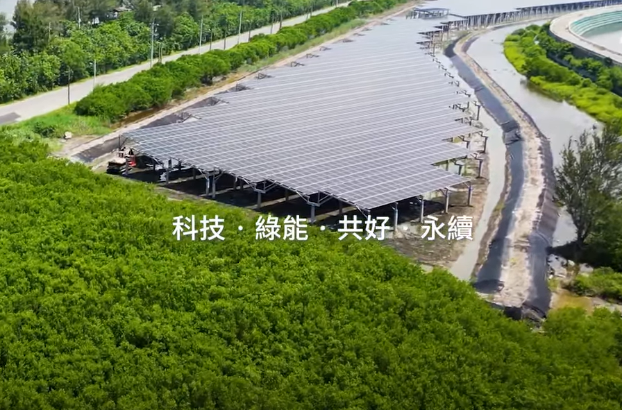 整合光電建築技術 z6com·尊龙打造淨零城市新標配